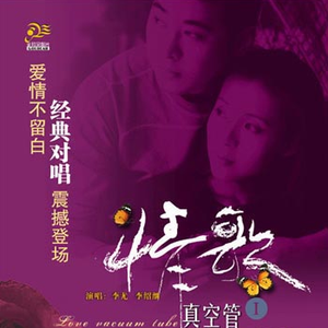 18🈲🍆🍑无套直蓝莓视频
