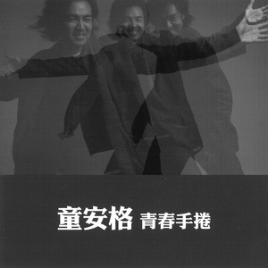 18🈲🍆🍑无套直蓝莓视频
