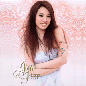 18🈲🍆🍑无套直蓝莓视频
