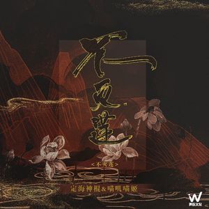 18🈲🍆🍑无套直蓝莓视频
